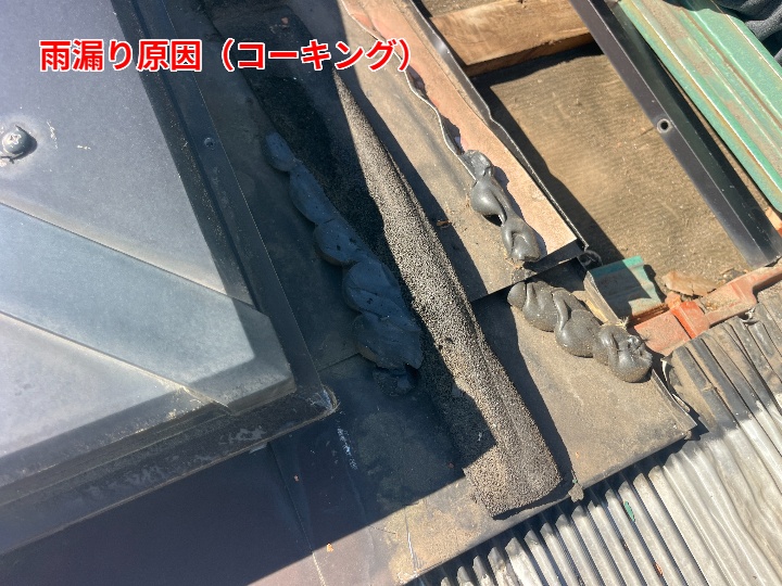 天窓