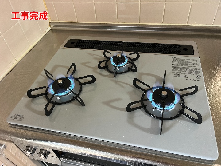 工事完了と点火確認