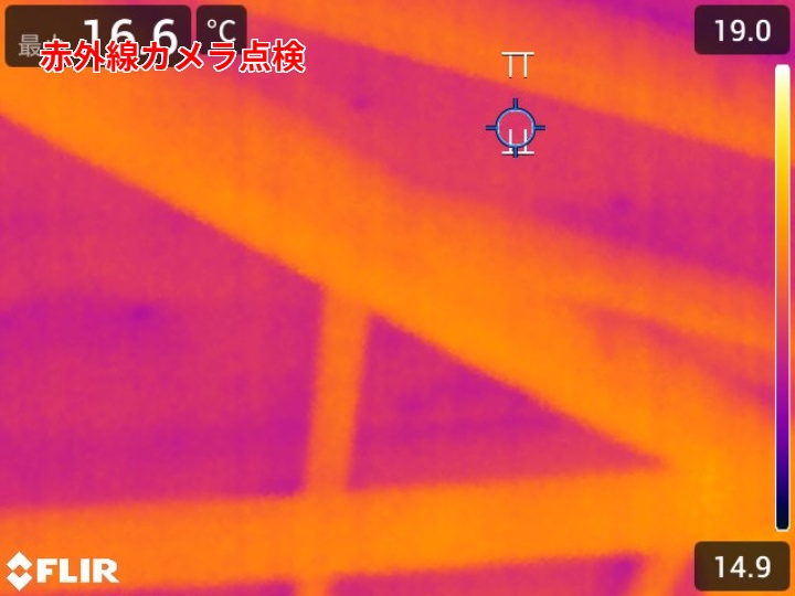 赤外線カメラで温度差から異常の手がかりを確認