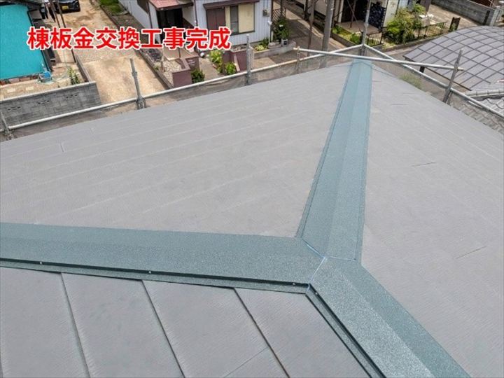 棟板金