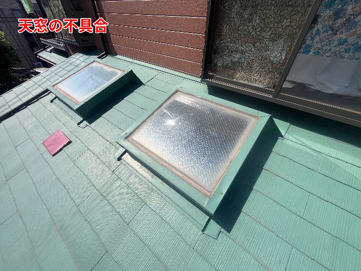 屋根上の古い天窓