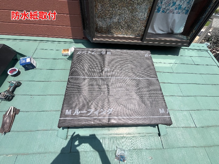天窓