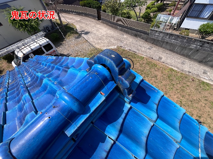 鬼瓦まわりの状態