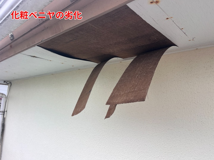 劣化した化粧ベニヤ