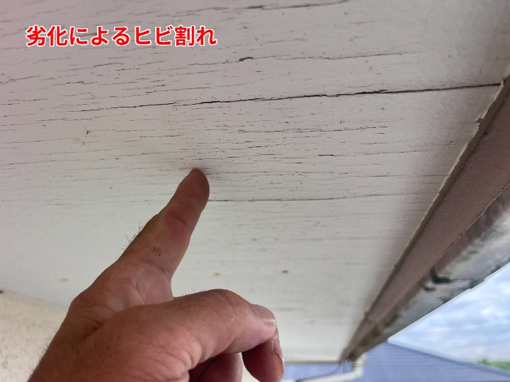 軒天表面のヒビ割れ