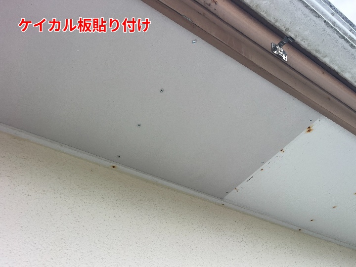ケイカル板の貼り付け