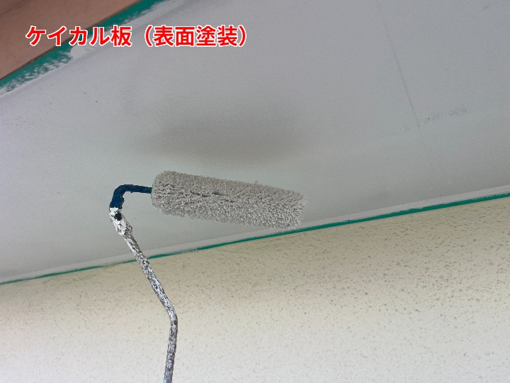 軒天表面の塗装作業
