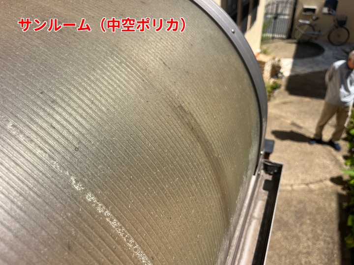 中空ポリカ屋根の劣化