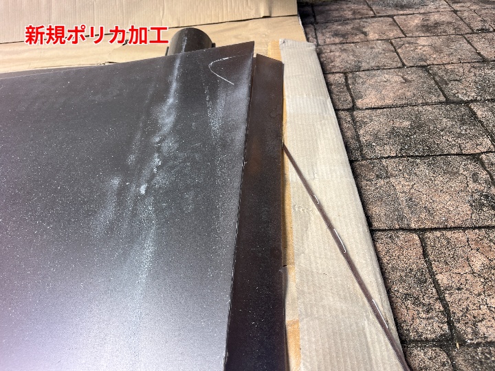新規ポリカの加工