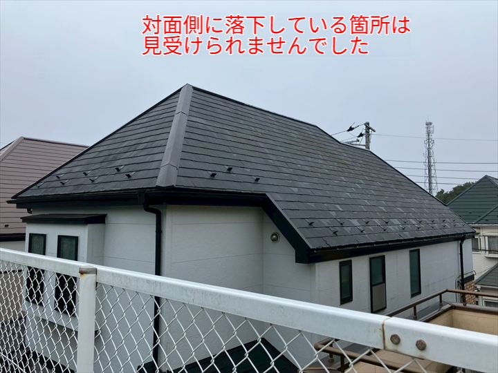 パミール屋根の調査