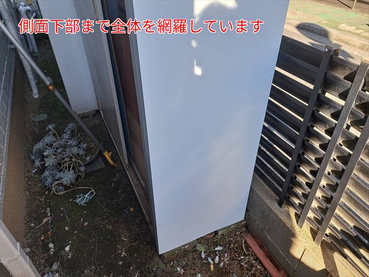 側面下部まで全体を網羅してカバー