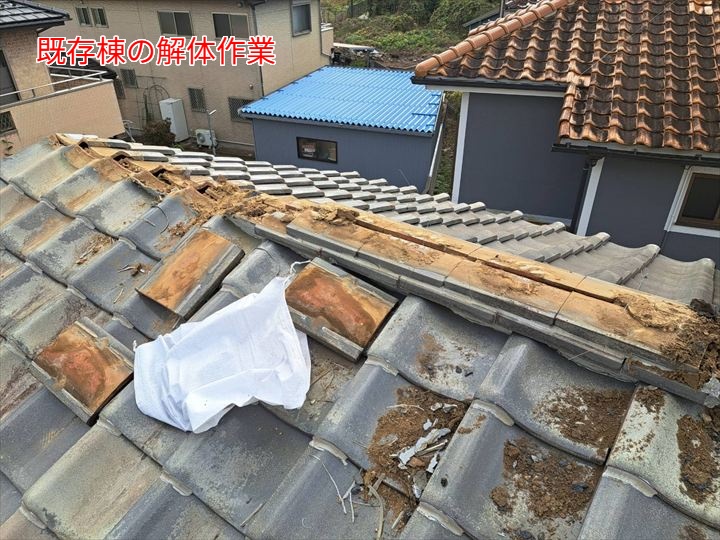 既存棟の解体作業