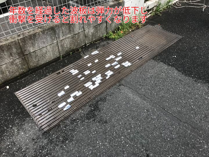 ポリカーボネート波板の劣化に注意!交換工事で住まいを守る方法|船橋市本中山