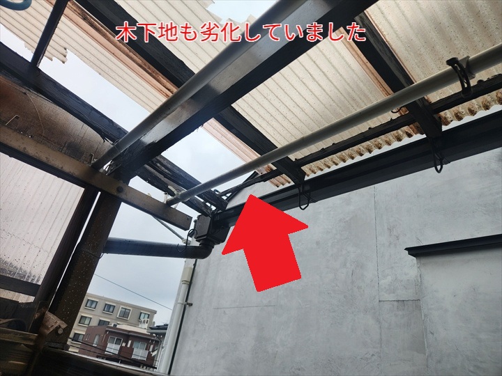 ベランダ屋根の木下地腐食