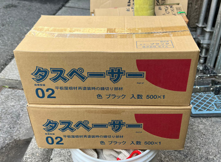 タスペーサーのシングル工法とダブル工法を解説!スレート屋根塗装での役割とは