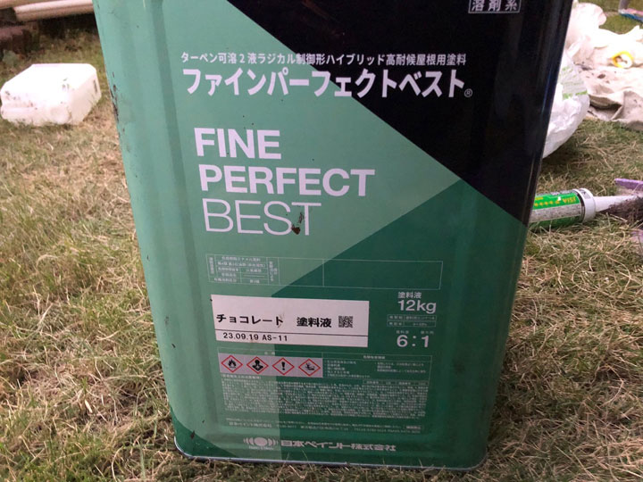 塗料のグレードについて