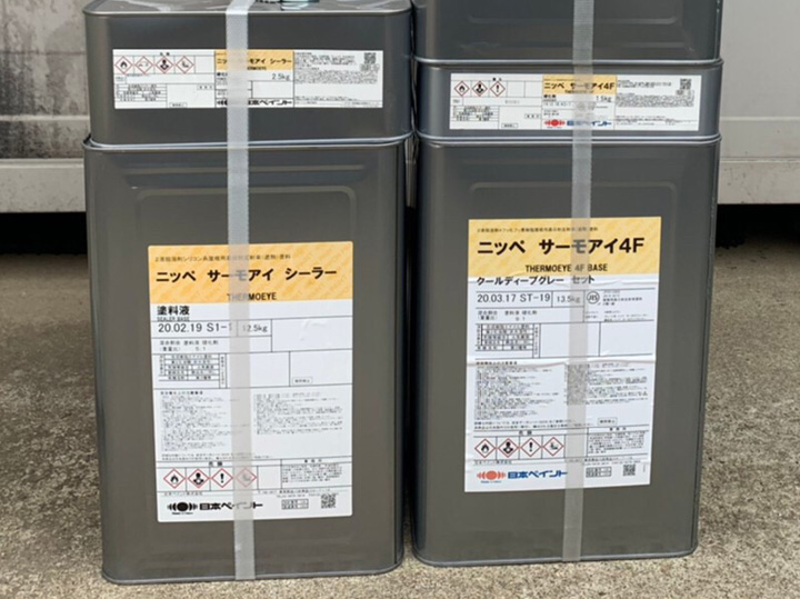 上塗りとセットのシーラー