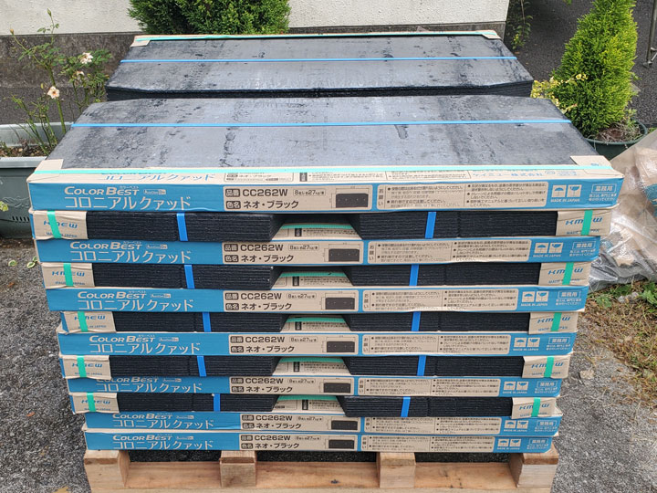 コロニアルのシリーズ