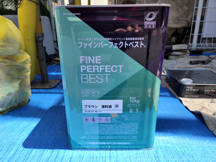 使用する塗料の例