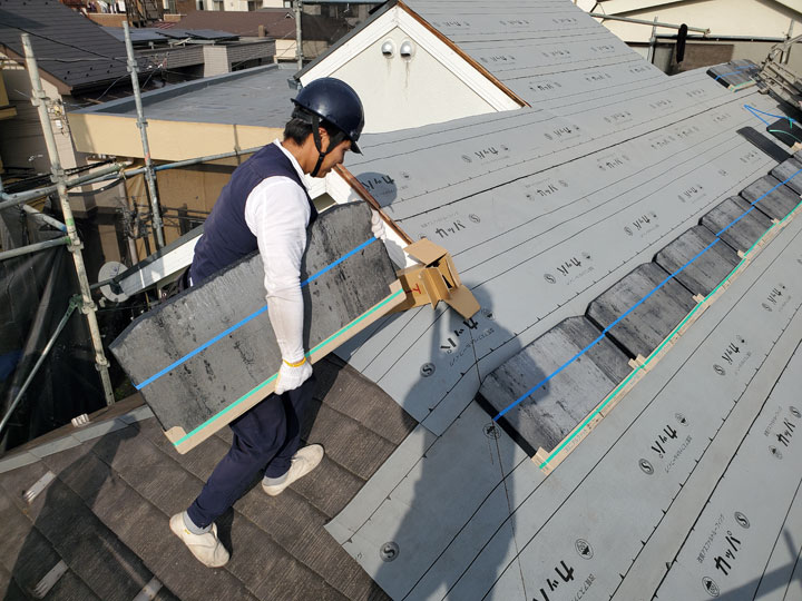 比較的軽量な屋根材