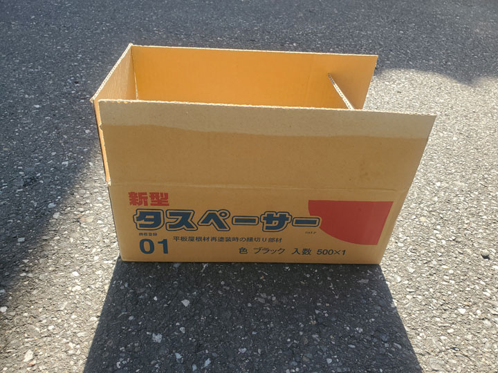 タスペーサーを使っています