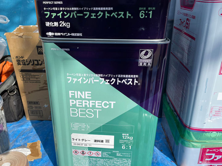 パーフェクトベスト