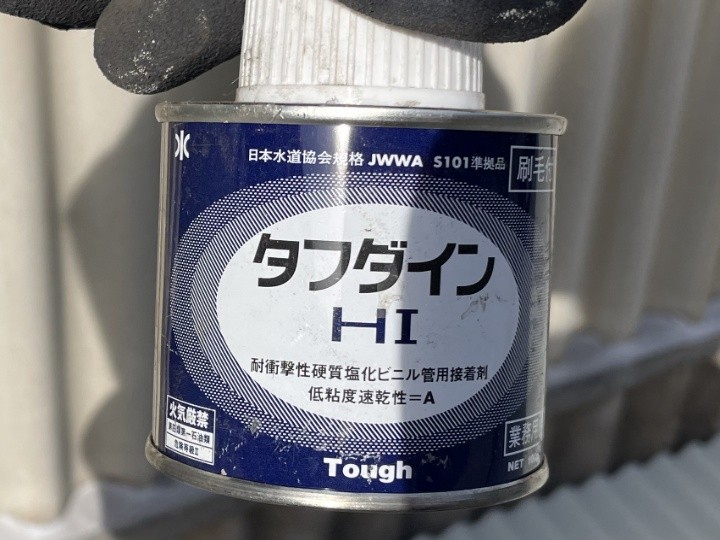 接着剤「タフダインHI」を使用したジョイント接続