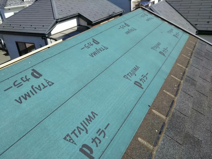 防水紙（Pカラー）を新設して下葺きをリフレッシュ