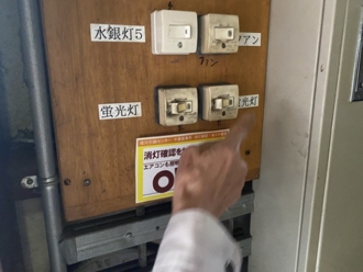 スイッチの動作と通電確認