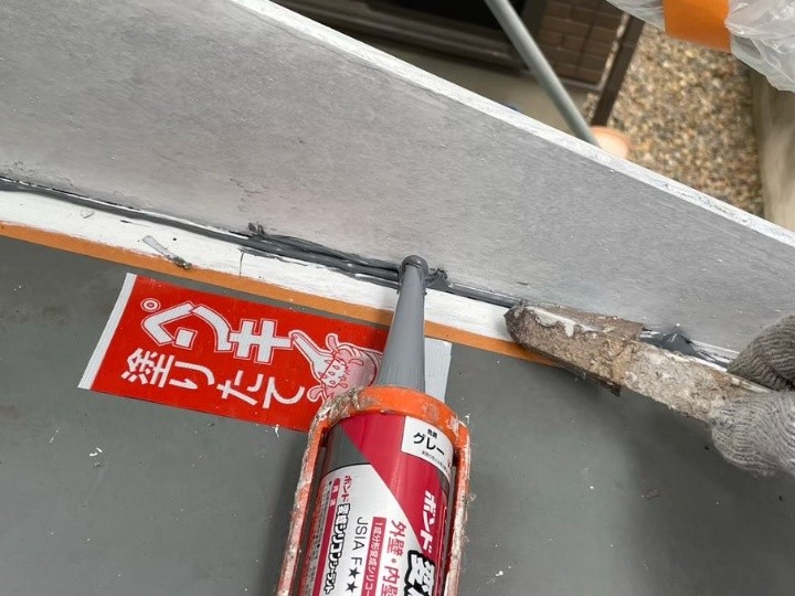 充填したシーリングをヘラで整えて密着性を確保