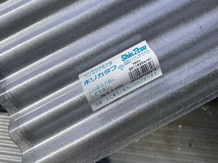 使用するポリカーボネート波板の準備