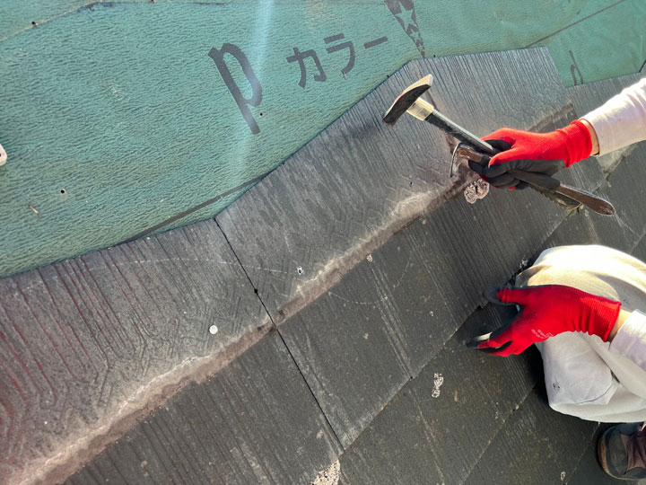 スレート処分費用はいくら？アスベストの有無による違いと業者選びのポイント