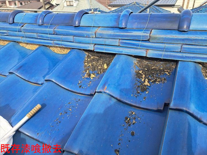 既存漆喰の撤去作業