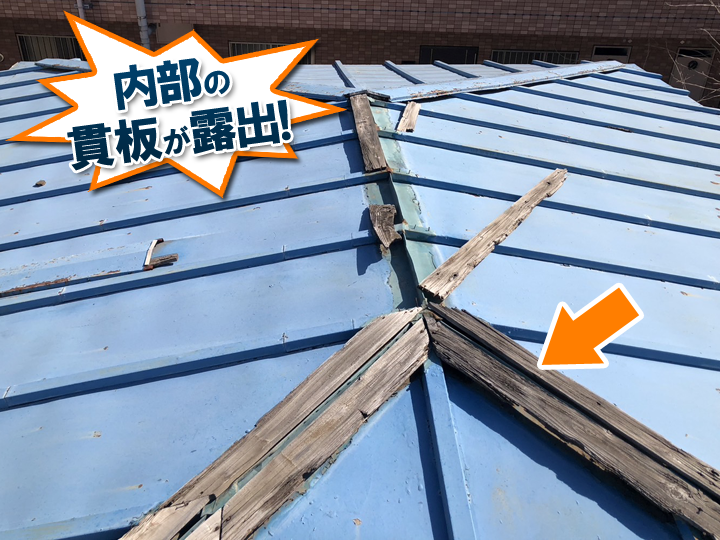 棟板金が飛散し雨漏りしやすい状態