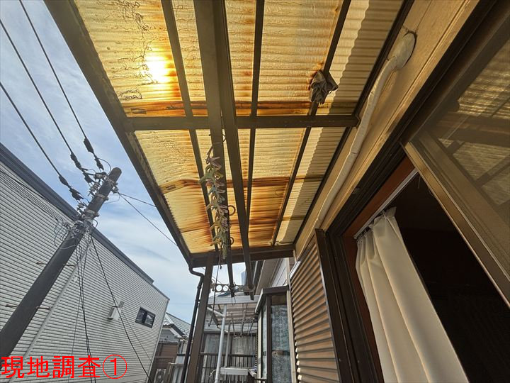 劣化した波板の裏側