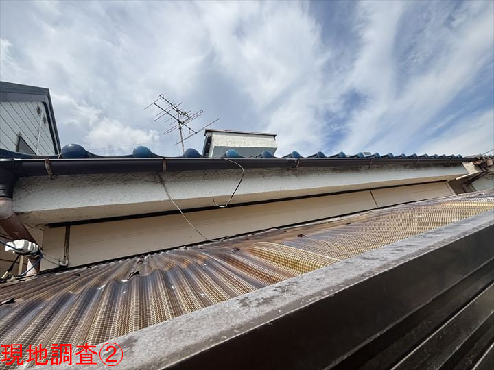 変色した既存波板
